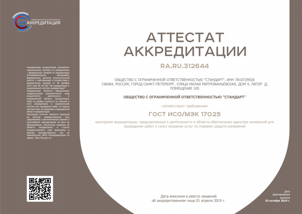 2021-04-08_17-10-57.png